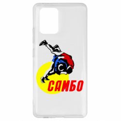 Чехол для Samsung S10 Lite Sambo - PrintSalon