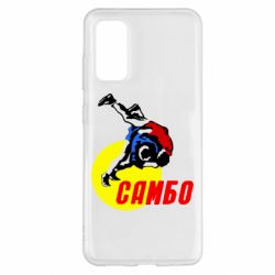 Чехол для Samsung S20 Sambo - PrintSalon