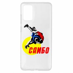 Чехол для Samsung S20+ Sambo - PrintSalon
