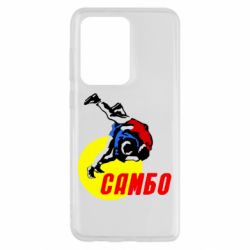 Чехол для Samsung S20 Ultra Sambo - PrintSalon