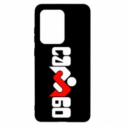 Чехол для Samsung S20 Ultra Самбо - PrintSalon