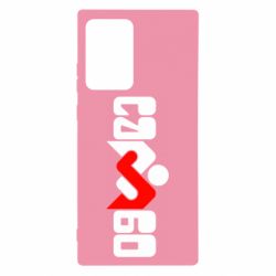 Чехол для Samsung Note 20 Ultra Самбо - PrintSalon