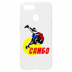 Чехол для Oppo A5s/A12 Sambo - PrintSalon