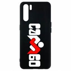 Чехол для Oppo A91/Reno3 Самбо - PrintSalon
