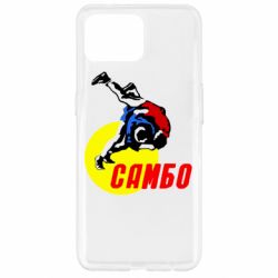 Чехол для Oppo Reno 4 Lite Sambo - PrintSalon