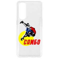 Чехол для Oppo Reno 4 Pro Sambo - PrintSalon