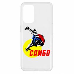 Чехол для Oppo Reno 5 4G Sambo - PrintSalon