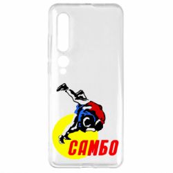 Чехол для Xiaomi Mi10/10 Pro Sambo - PrintSalon