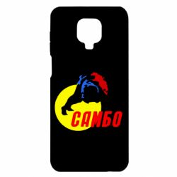 Чехол для Xiaomi Redmi Note 9S/9Pro/9Pro Max Sambo - PrintSalon
