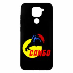 Чехол для Xiaomi Redmi Note 9/Redmi 10X Sambo - PrintSalon