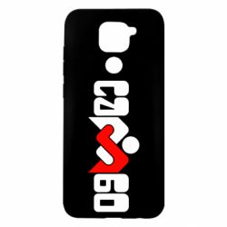 Чехол для Xiaomi Redmi Note 9/Redmi 10X Самбо - PrintSalon