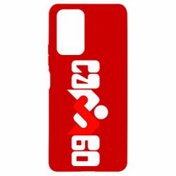 Чехол для Xiaomi Redmi Note 10 Pro Самбо - PrintSalon