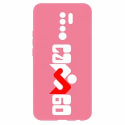 Чехол для Xiaomi Redmi 9 Самбо - PrintSalon