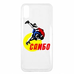 Чехол для Xiaomi Redmi 9a Sambo - PrintSalon