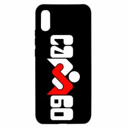 Чехол для Xiaomi Redmi 9a Самбо - PrintSalon