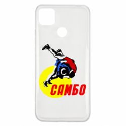 Чехол для Xiaomi Redmi 9c Sambo - PrintSalon