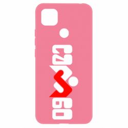 Чехол для Xiaomi Redmi 9c Самбо - PrintSalon