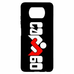 Чехол для Xiaomi Poco X3 Самбо - PrintSalon