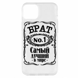 Чехол для iPhone 14 Plus Самый лучший брат №1