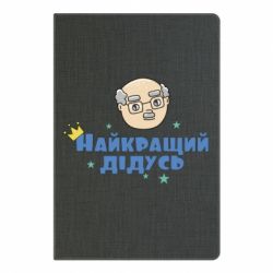 Блокнот з принтом Найкраший дідусь