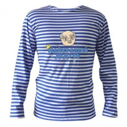 Тельняшка с длинным рукавом Самый лучший дедушка-PrintSalon Тельняшка с длинным рукавом Самый лучший дедушка