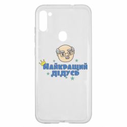 Чехол для Samsung A11/M11 Самый лучший дедушка