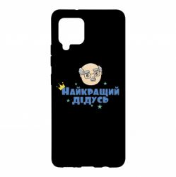 Чехол для Samsung A42 5G Самый лучший дедушка - PrintSalon