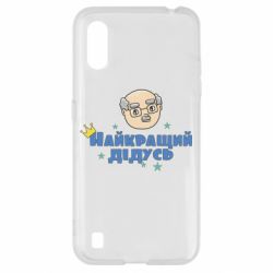 Чехол для Samsung A01/M01 Самый лучший дедушка - PrintSalon