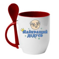 Чашка с ложкой Самый лучший дедушка - PrintSalon