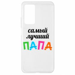 Чехол для Xiaomi Mi 10T/10T Pro Самый лучший папа - PrintSalon