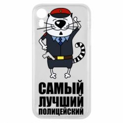 Чехол для iPhone XR Самый лучший полицейский - PrintSalon