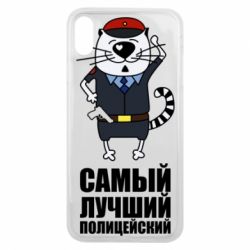 Чехол для iPhone Xs Max Самый лучший полицейский - PrintSalon