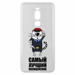 Чехол для Meizu Note 8 Самый лучший полицейский - PrintSalon