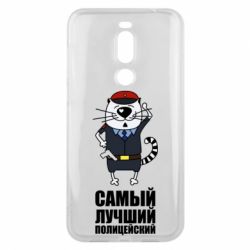 Чехол для Meizu X8 Самый лучший полицейский - PrintSalon