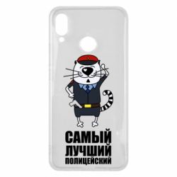 Чехол для Huawei P Smart Plus 2018 Самый лучший полицейский - PrintSalon