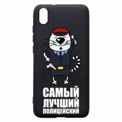 Чехол для Xiaomi Redmi 7A Самый лучший полицейский - PrintSalon