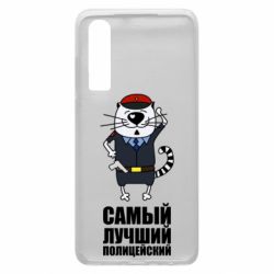 Чехол для Huawei P30 Самый лучший полицейский - PrintSalon