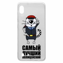 Чехол для Samsung A10 Самый лучший полицейский - PrintSalon