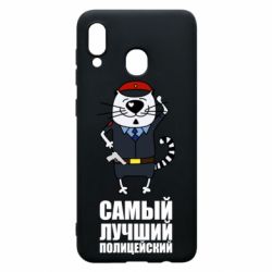 Чехол для Samsung A20 Самый лучший полицейский - PrintSalon
