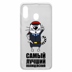 Чехол для Samsung A30 Самый лучший полицейский - PrintSalon