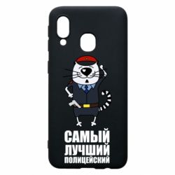 Чехол для Samsung A40 Самый лучший полицейский - PrintSalon