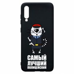 Чехол для Samsung A70 Самый лучший полицейский - PrintSalon