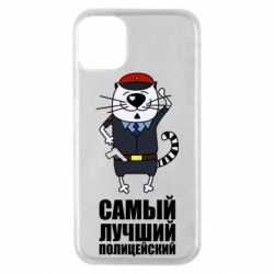 Чехол для iPhone 11 Pro Самый лучший полицейский - PrintSalon