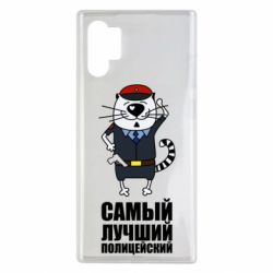 Чехол для Samsung Note 10 Plus Самый лучший полицейский - PrintSalon