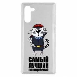 Чехол для Samsung Note 10 Самый лучший полицейский - PrintSalon