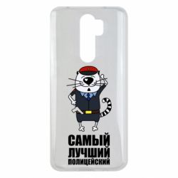 Чехол для Xiaomi Redmi Note 8 Pro Самый лучший полицейский - PrintSalon