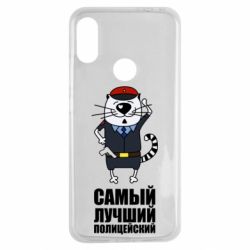 Чехол для Xiaomi Redmi Note 7 Самый лучший полицейский - PrintSalon