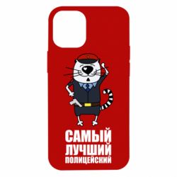 Чехол для iPhone 12 mini Самый лучший полицейский - PrintSalon