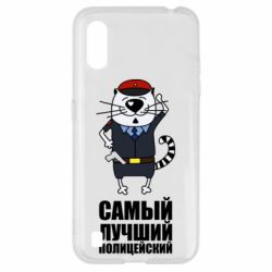 Чехол для Samsung A01/M01 Самый лучший полицейский - PrintSalon