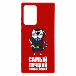 Чехол для Samsung Note 20 Ultra Самый лучший полицейский - PrintSalon